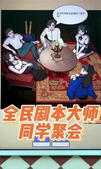 找茬脑洞怎么秀图3