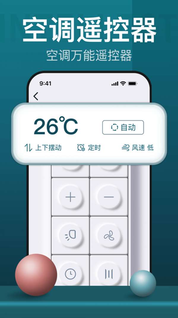 舒云天气图2