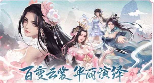南鸢离梦图2