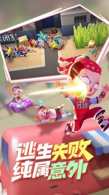 逃跑吧少年春节版图3