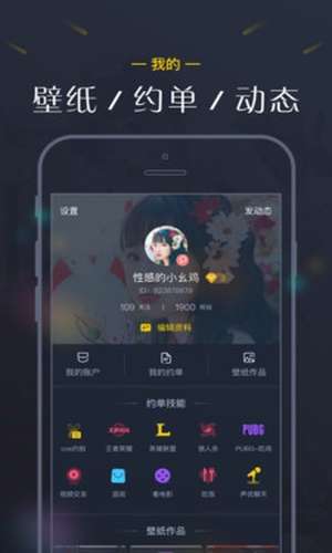 次元壁图2