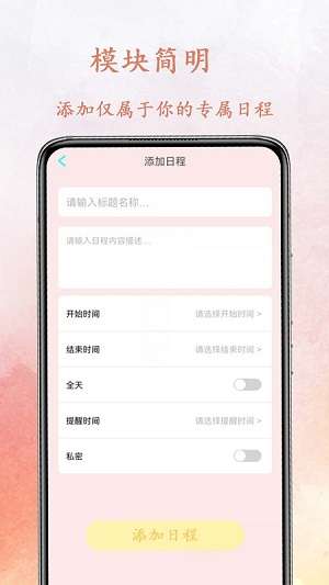 点滴图3