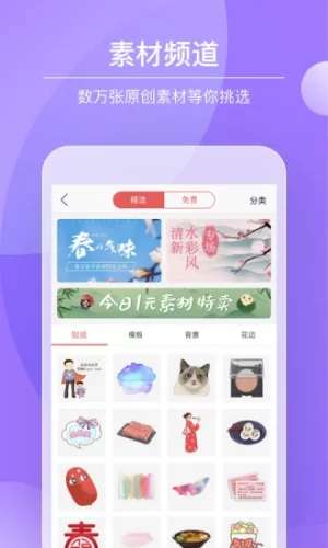 多彩手帐图1