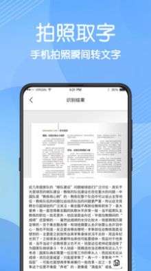 免费数据恢复图3