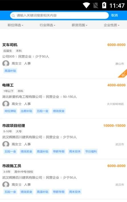 甄工匠图1
