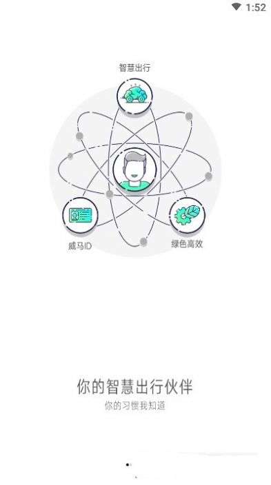 大雁出行图3