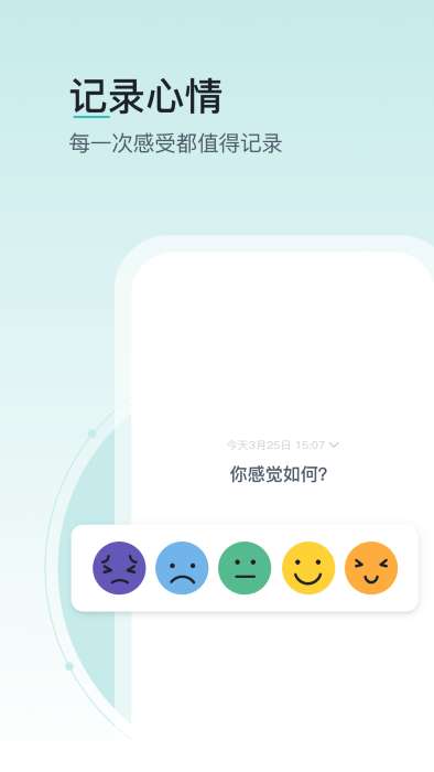 壹象限图2