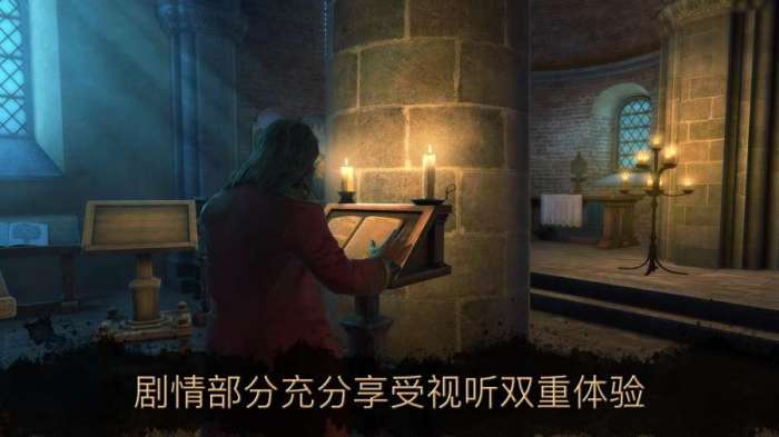 达芬奇之家2图2