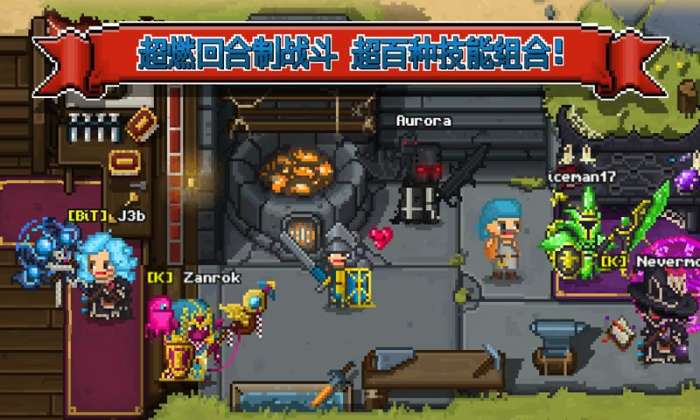 铁匠佣兵团图4