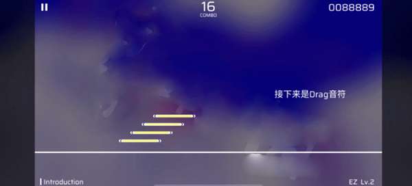 phigros手游官方最新版本图5