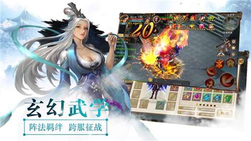 天剑破妖邪图2