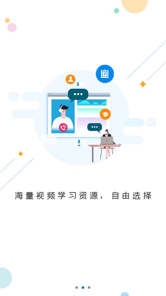 海南专技图3