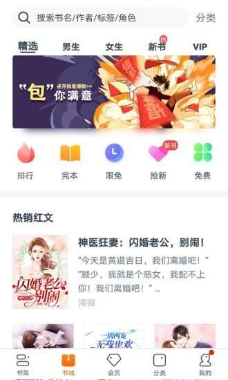 书多多图5