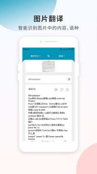 俄语翻译图1