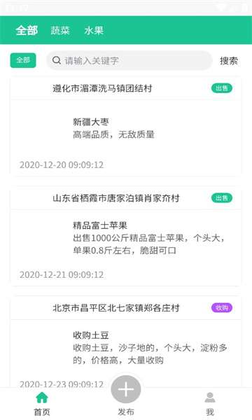 富德智汇图3
