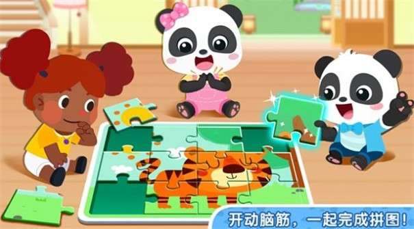 奇妙小镇家园图1