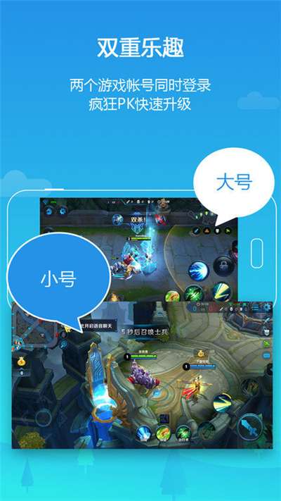 平行空间32位共存版图2