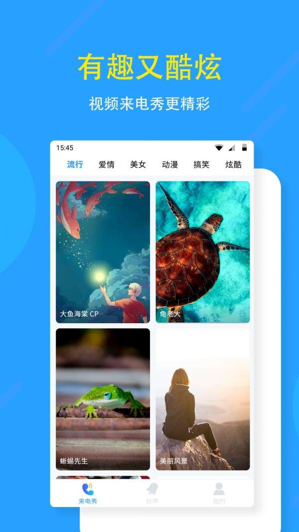 狗来电图3