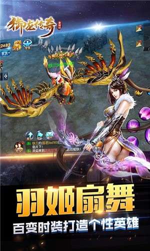 御龙传奇满V版图4