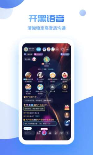 uni语音图1