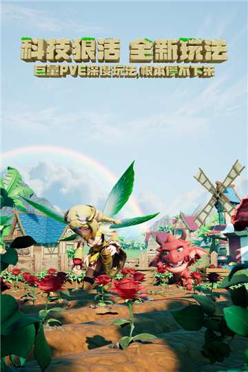 驯龙纪元手游图6