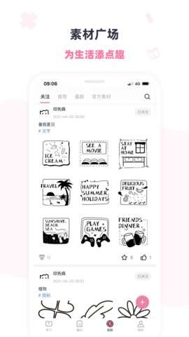 印先森图1