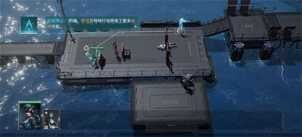 迷雾战线图1