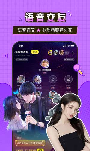 瓜皮约玩最新版图4