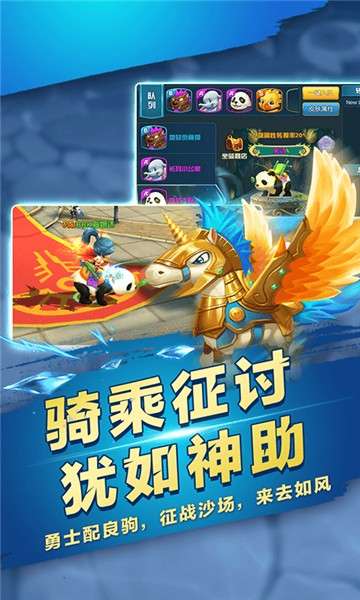 魔幻客栈bt版图3