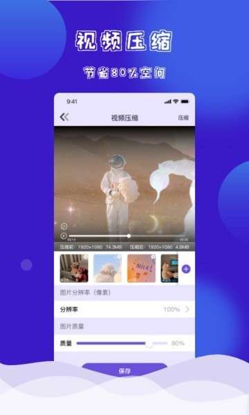 茄子快传图2