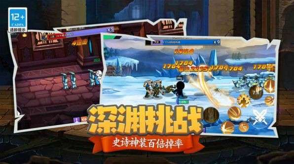狙击之王幽灵战士图1