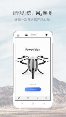 Vision图1