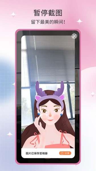 易味镜子 图1