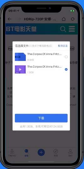 袋鼠下载磁力ios图1