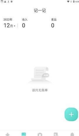 嗨趣相机图1