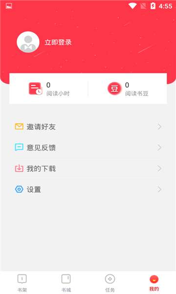 百年免费小说免会员和谐版图1