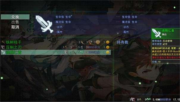 三国魔兽大乱斗图3