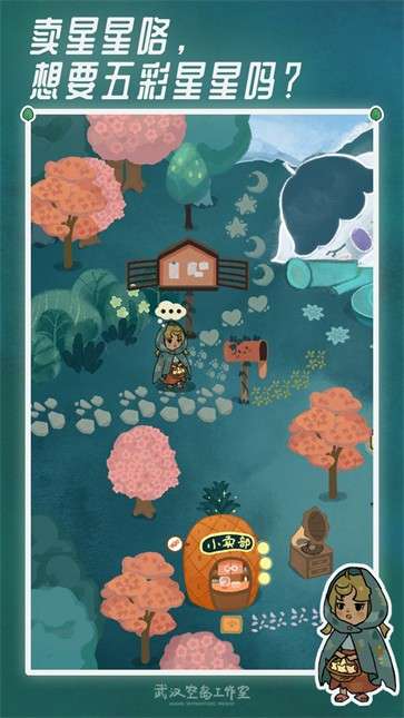 晚安森林图6