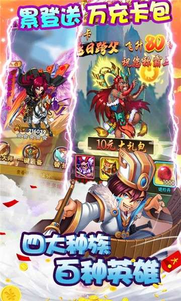 魔域迷宫商城版图3