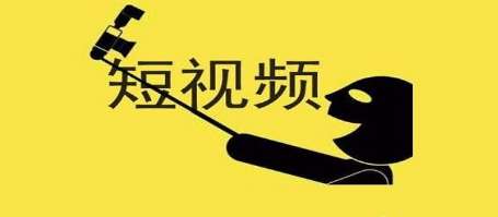 短视频搬运软件