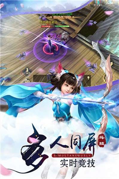 搜神记 图2