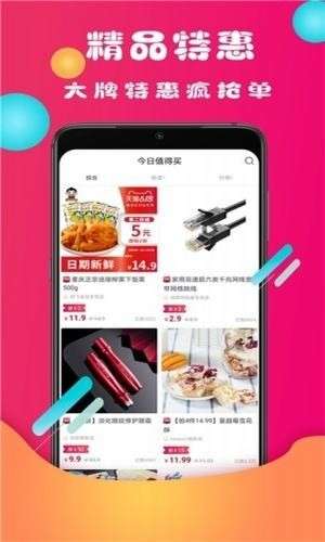 微团优品图3