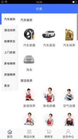 派派上门图1