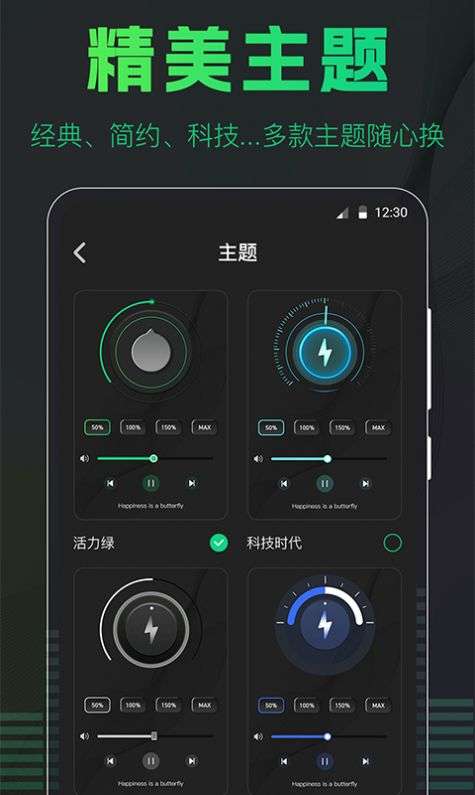 手机扩音器图3