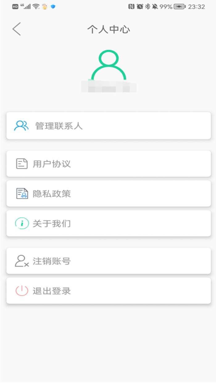 识图打电话图2