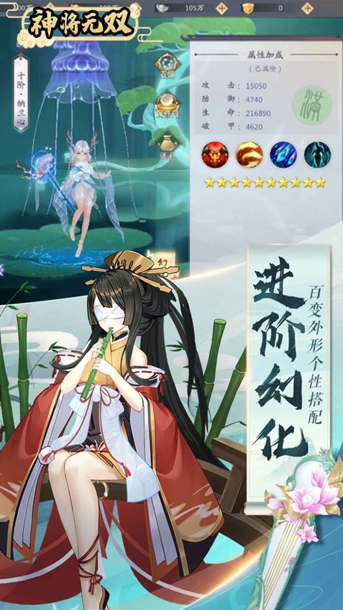 神将无双(0.1折福利版)图4