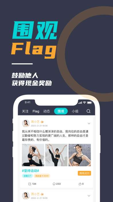 微自律图1