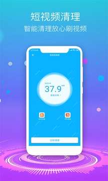瑾软清理大师图2