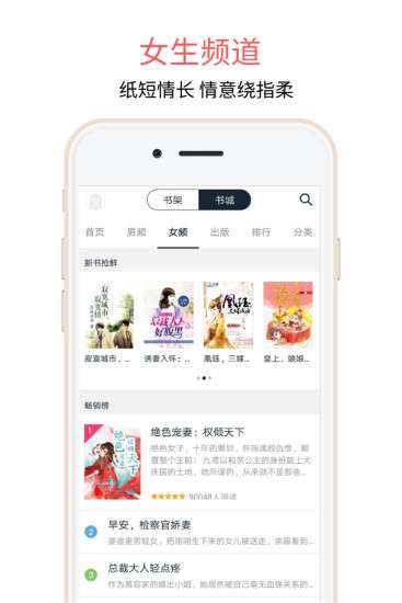 爱乐阅图1