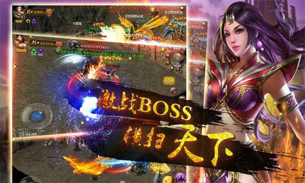 山河单职业传奇图3